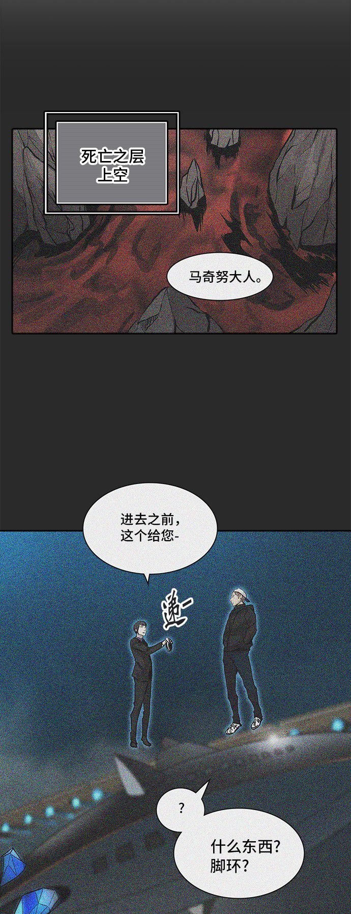 第326话9