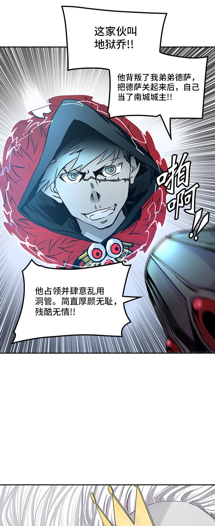 第325话1