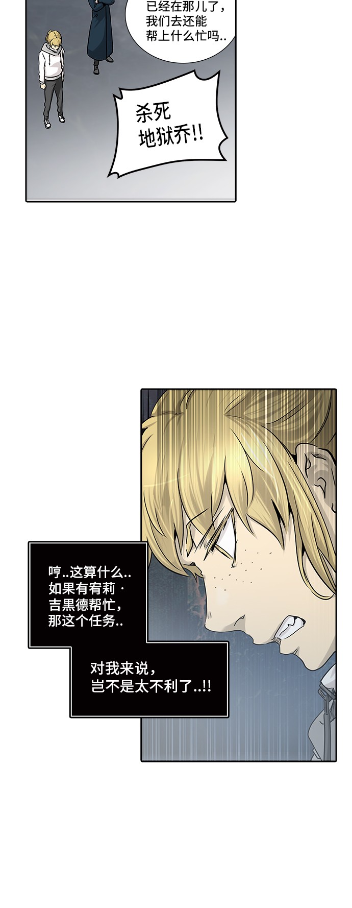 第325话10