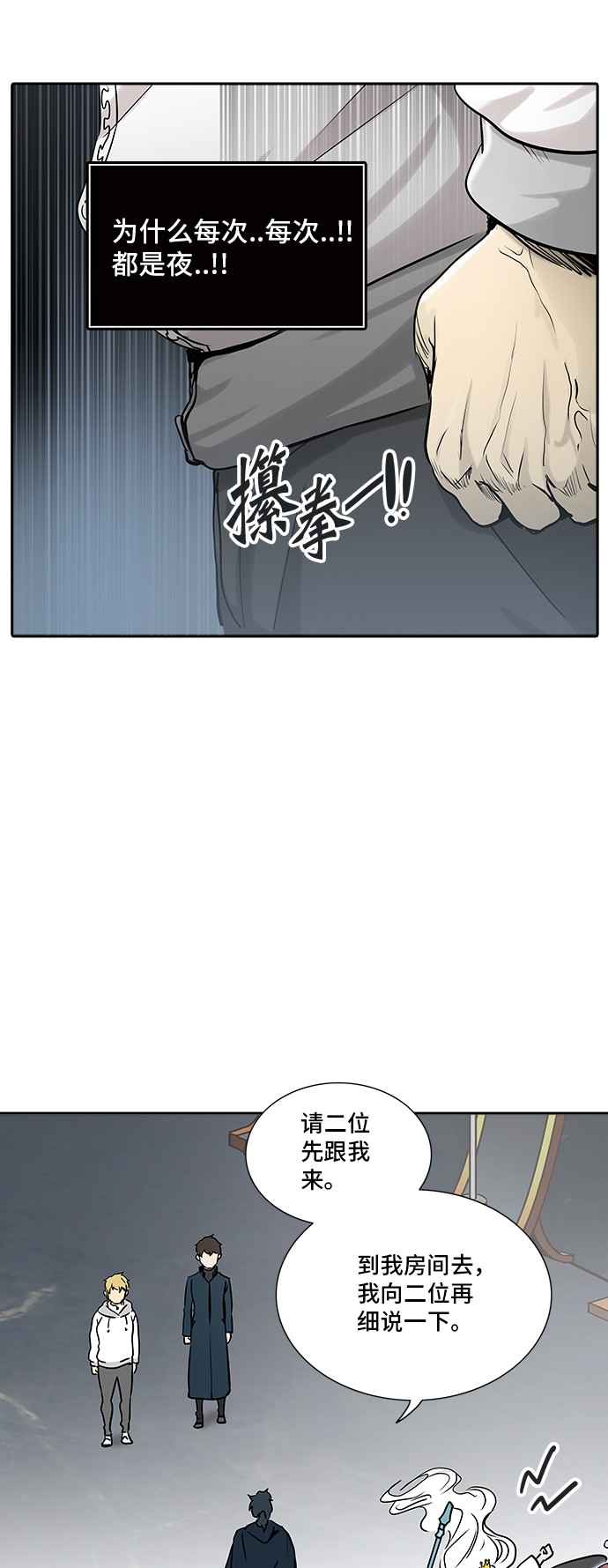 第325话11