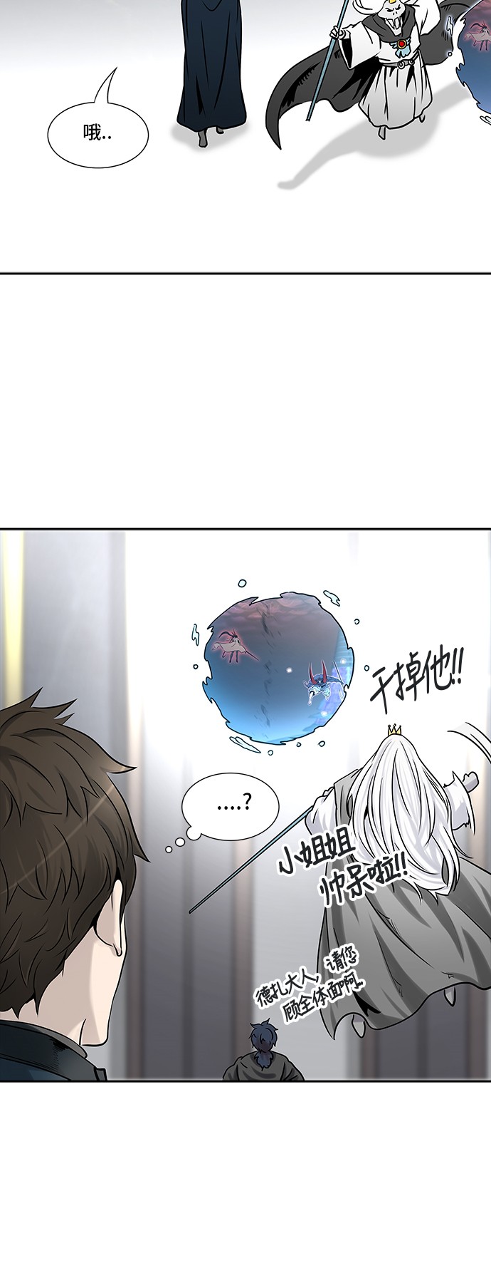 第325话12