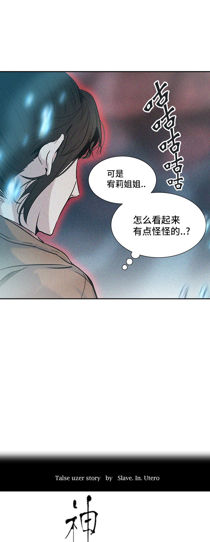 第325话13