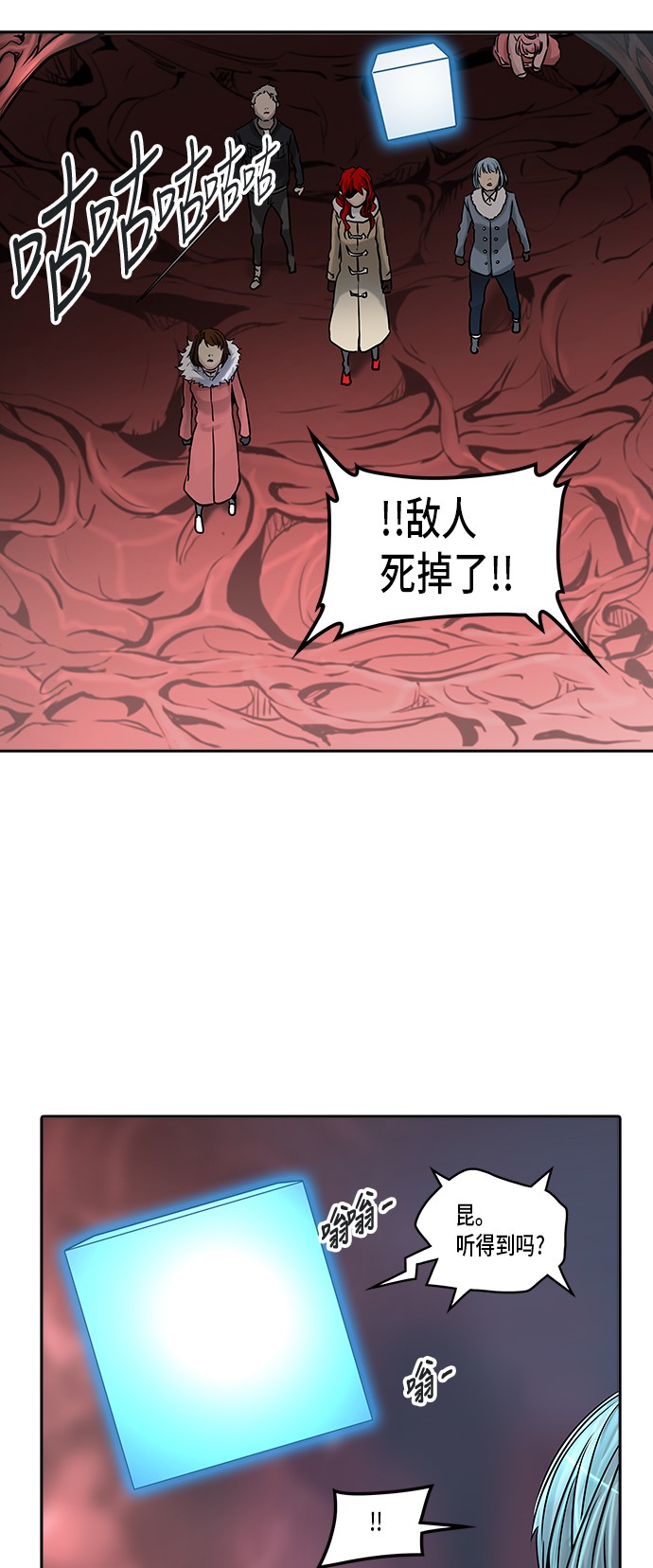 第325话16