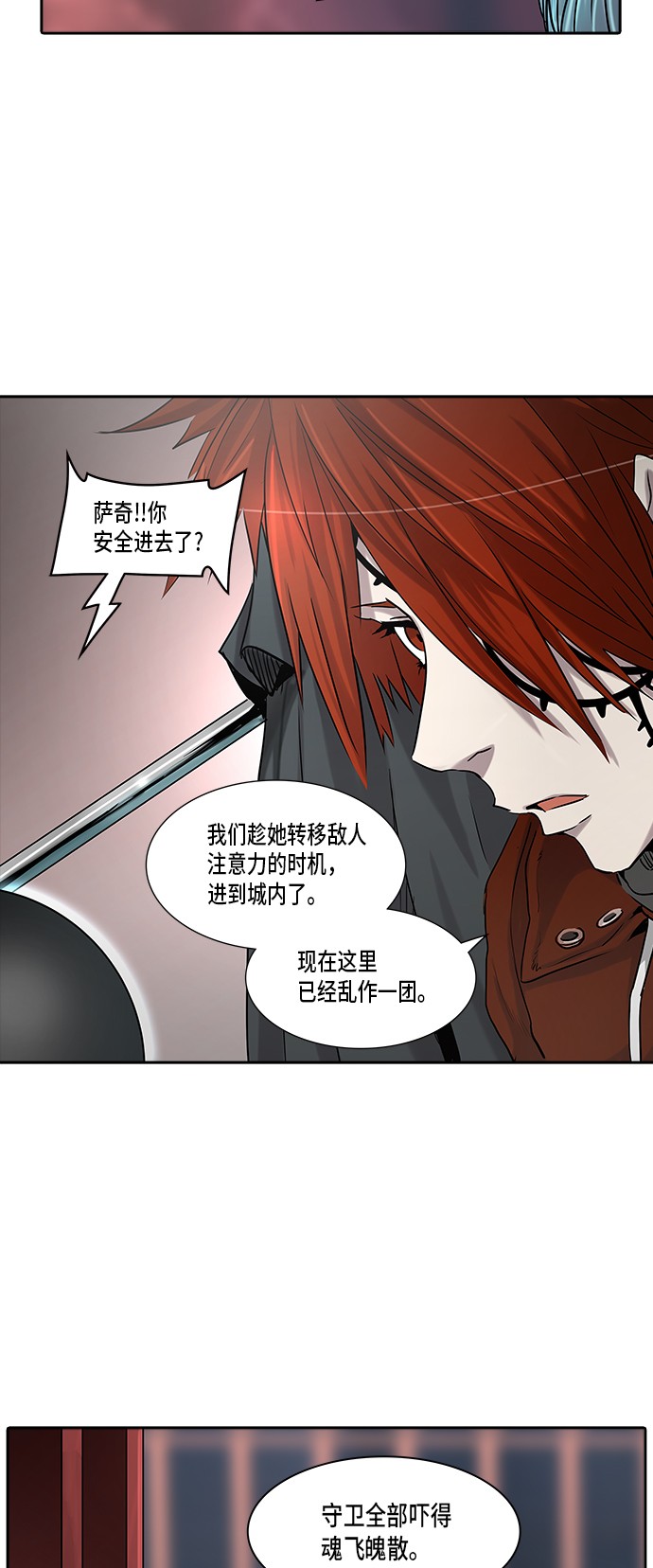 第325话17