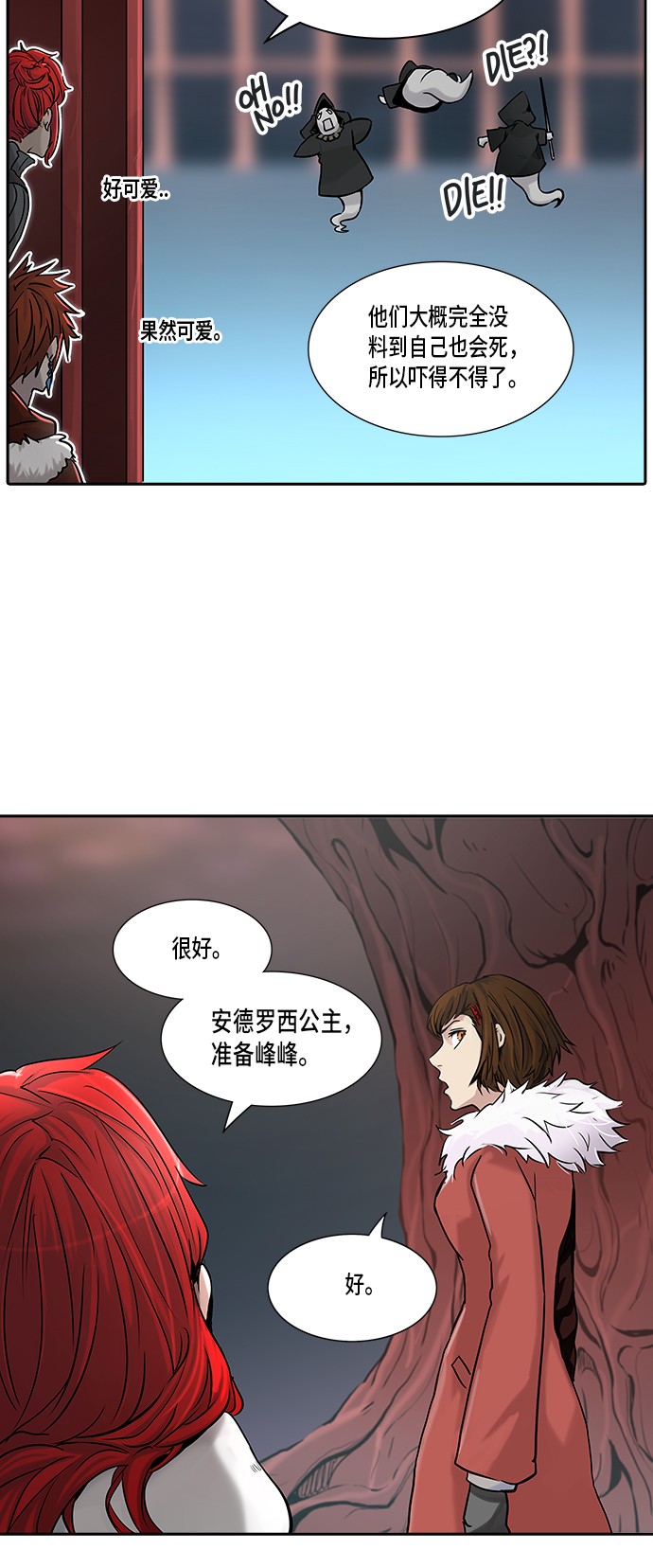 第325话18