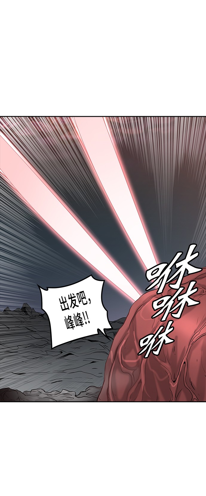 第325话19
