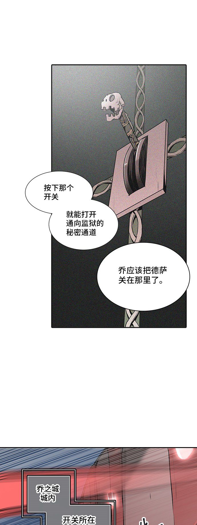 第325话22
