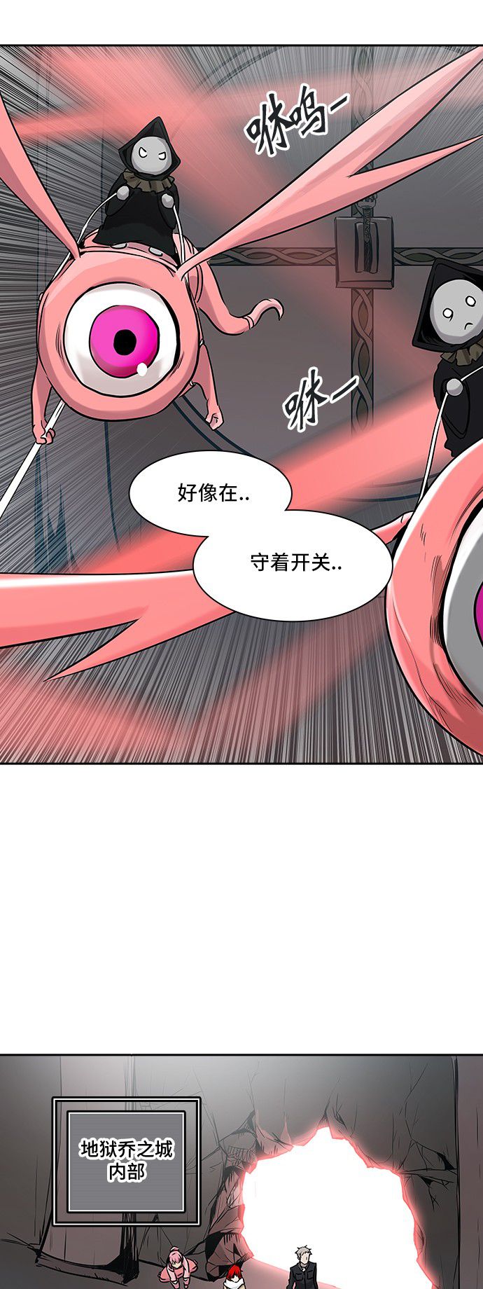 第325话24