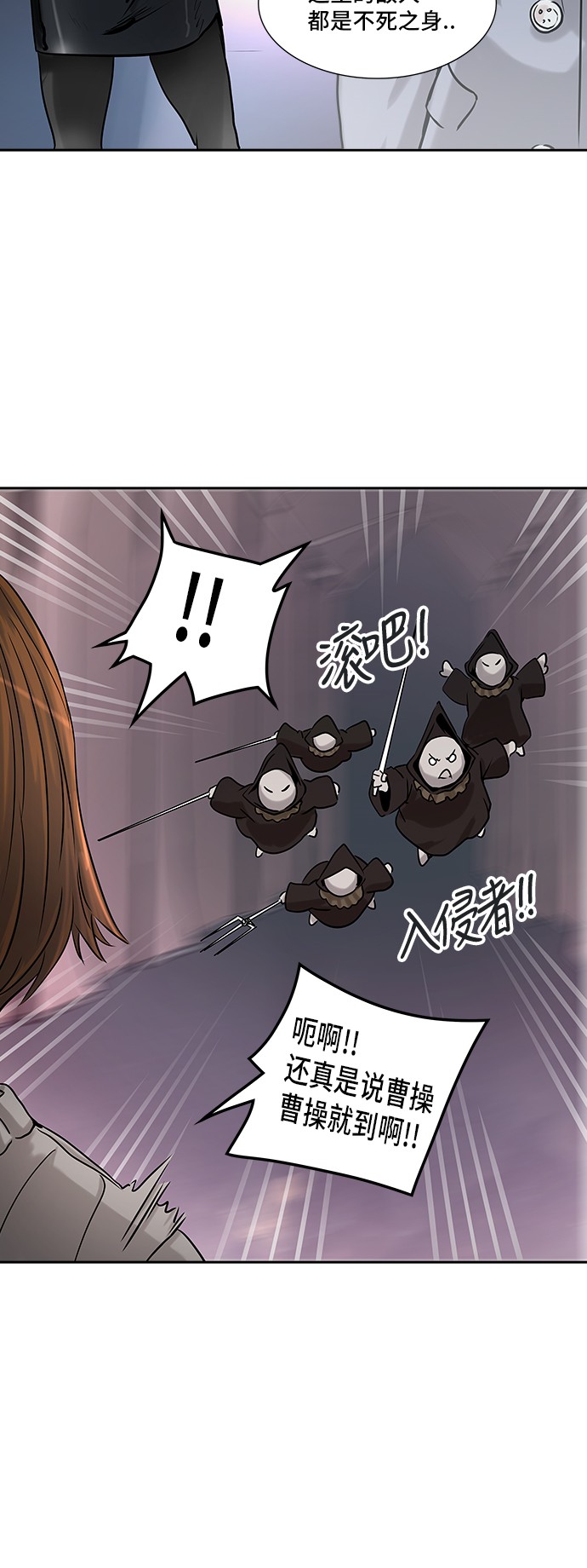 第325话26
