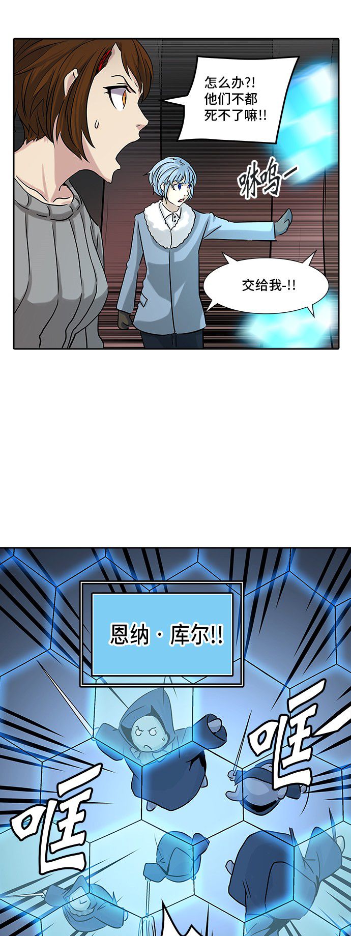 第325话27