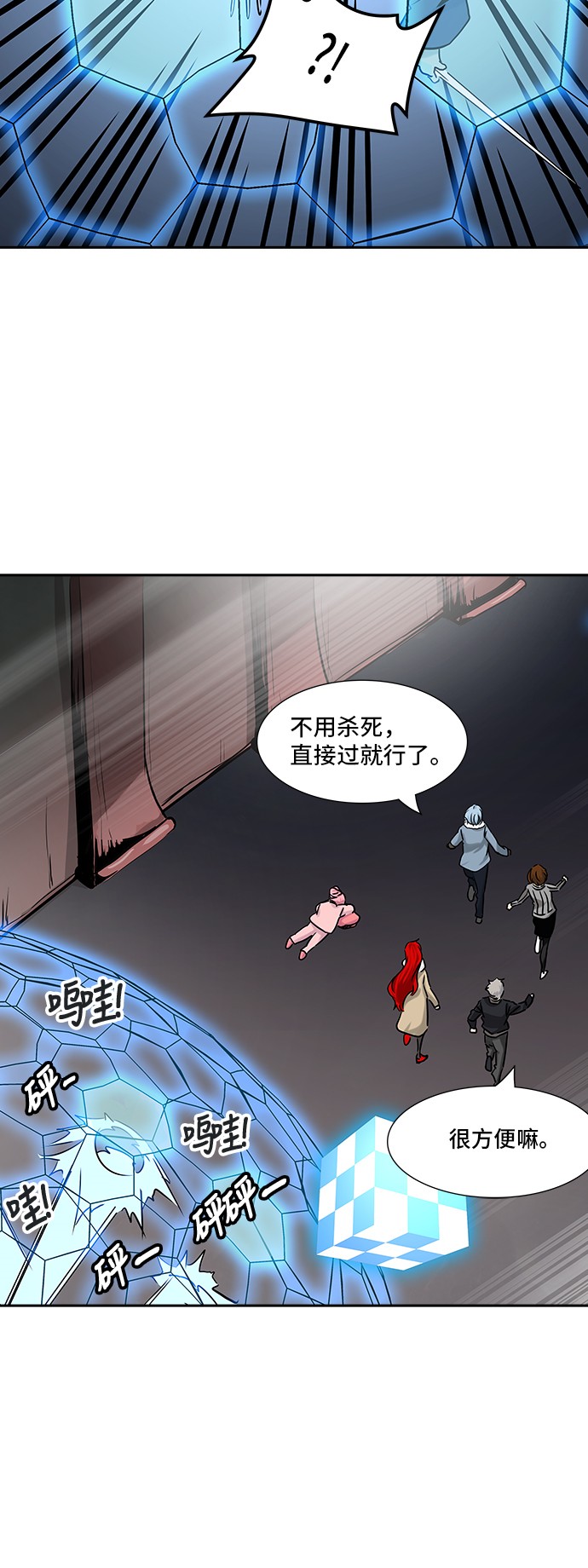 第325话28