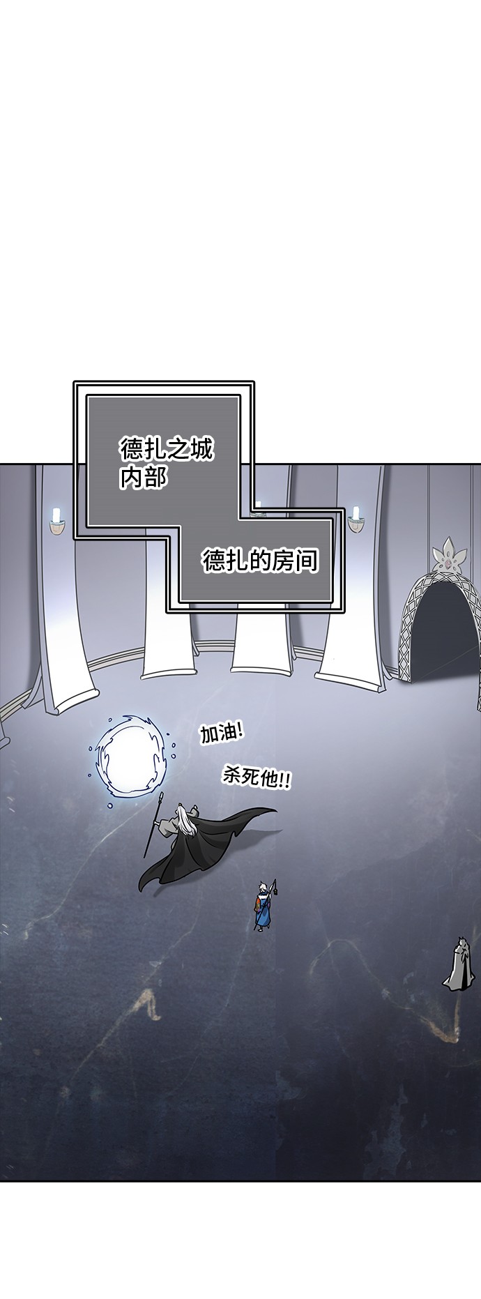 第325话29
