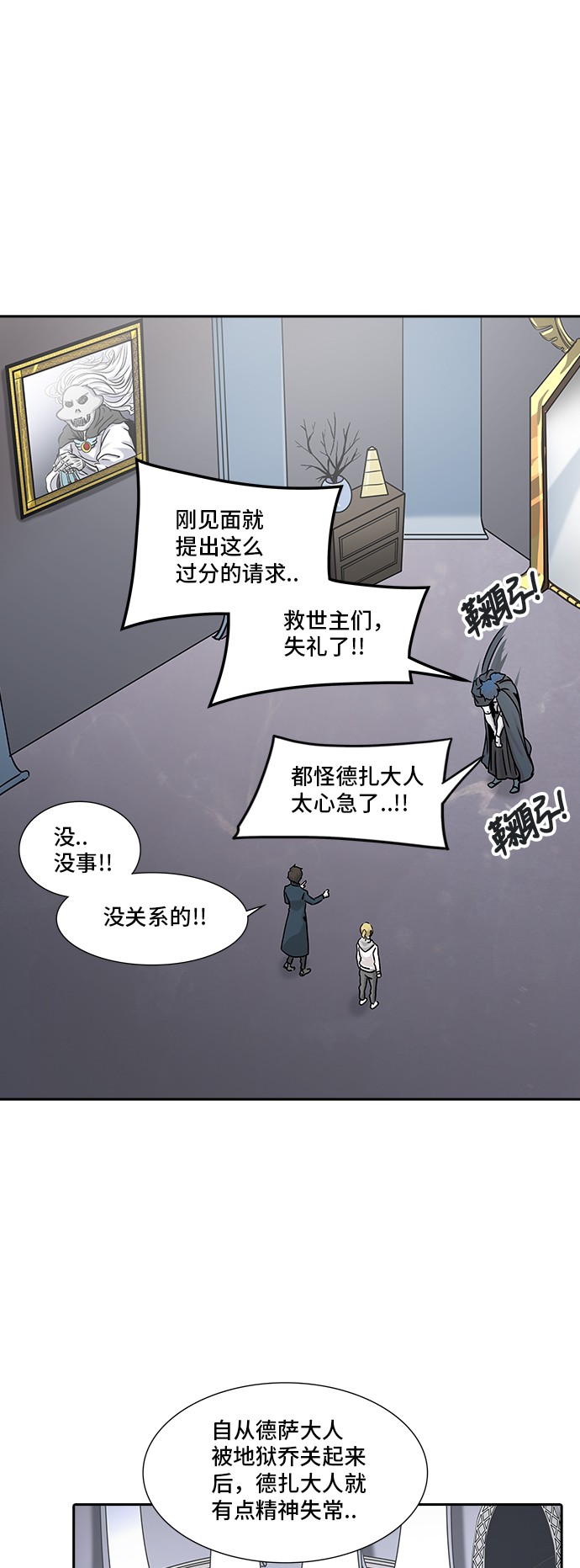 第325话31
