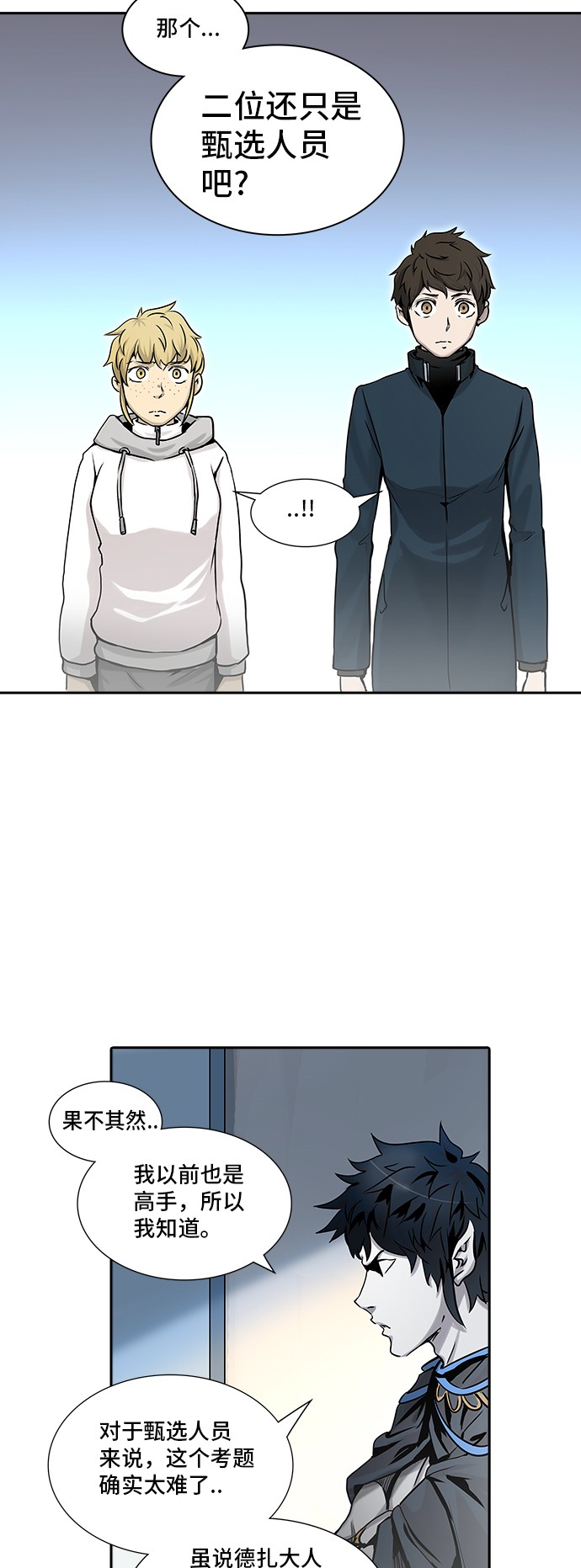 第325话33