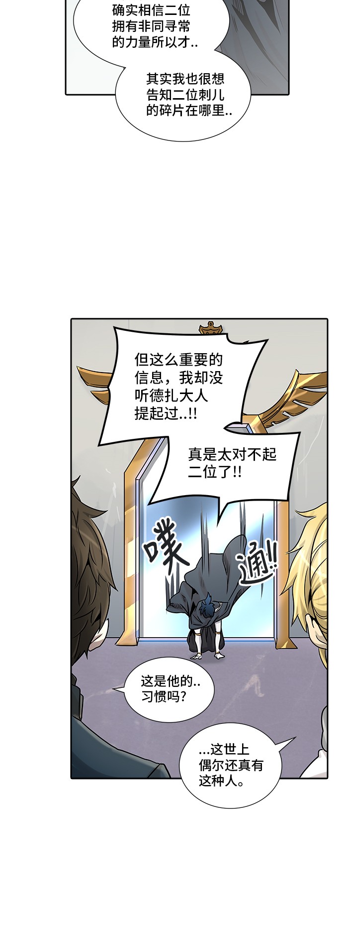 第325话34