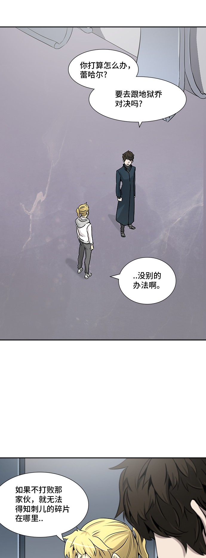 第325话35