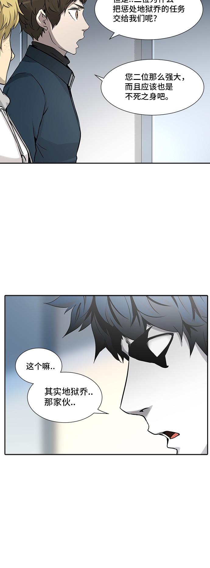 第325话37