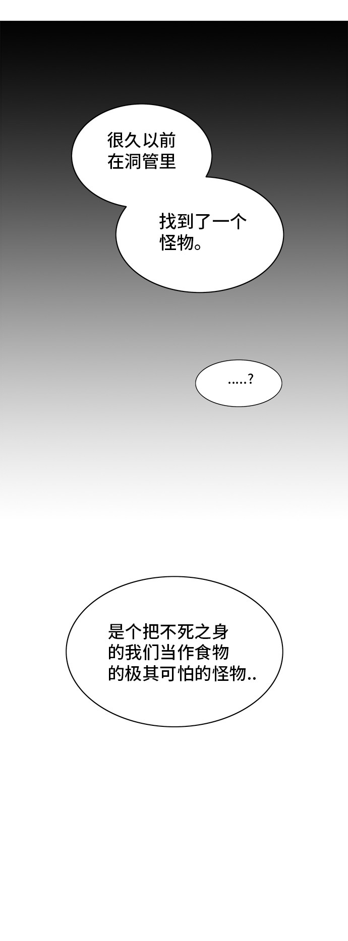 第325话38