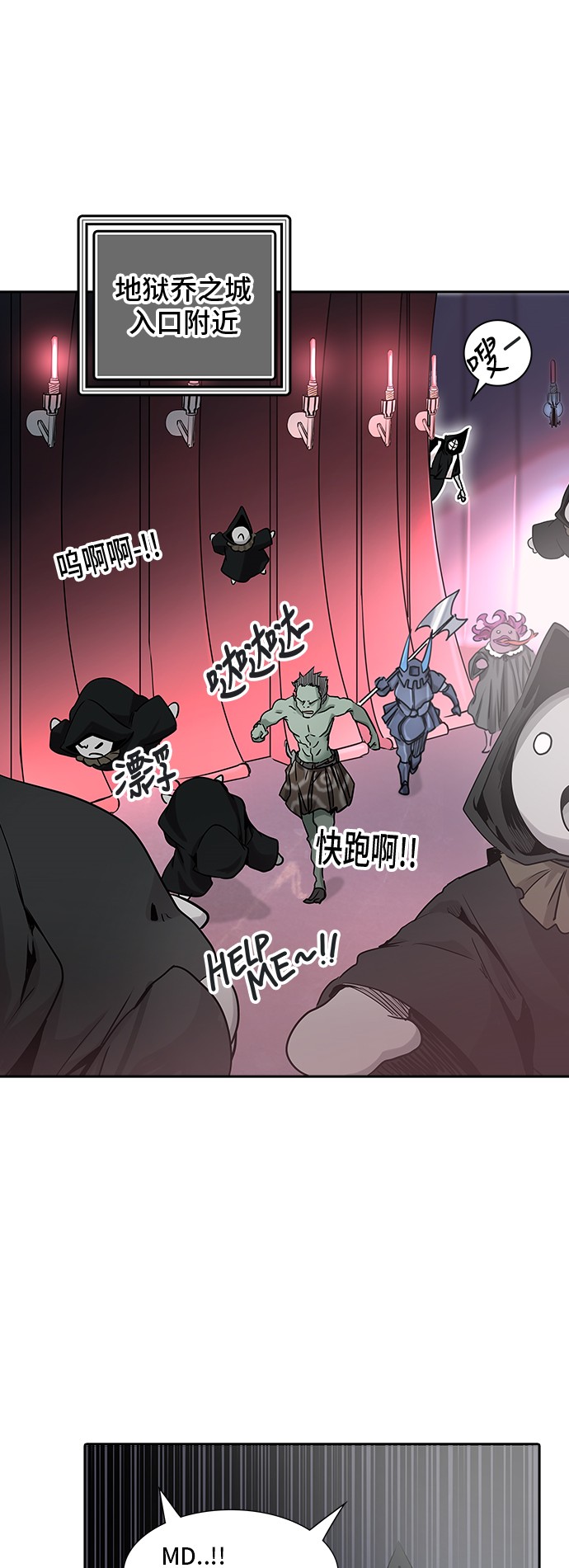 第325话39