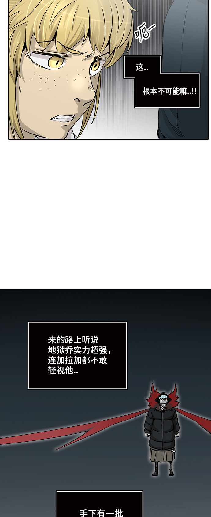 第325话4