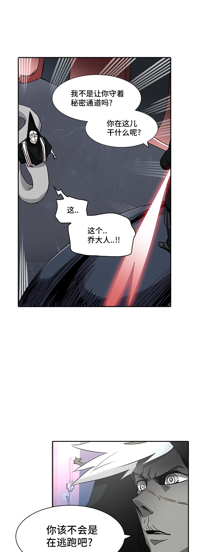 第325话42