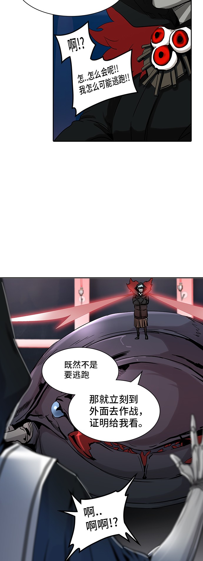 第325话43