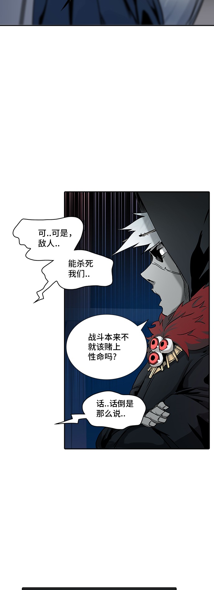 第325话44