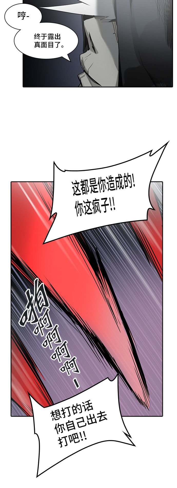 第325话47