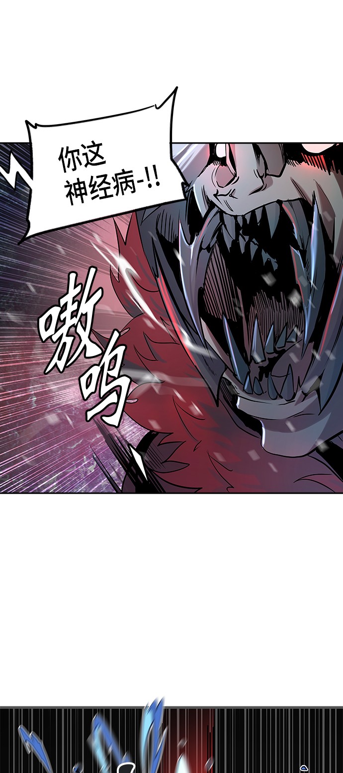 第325话48