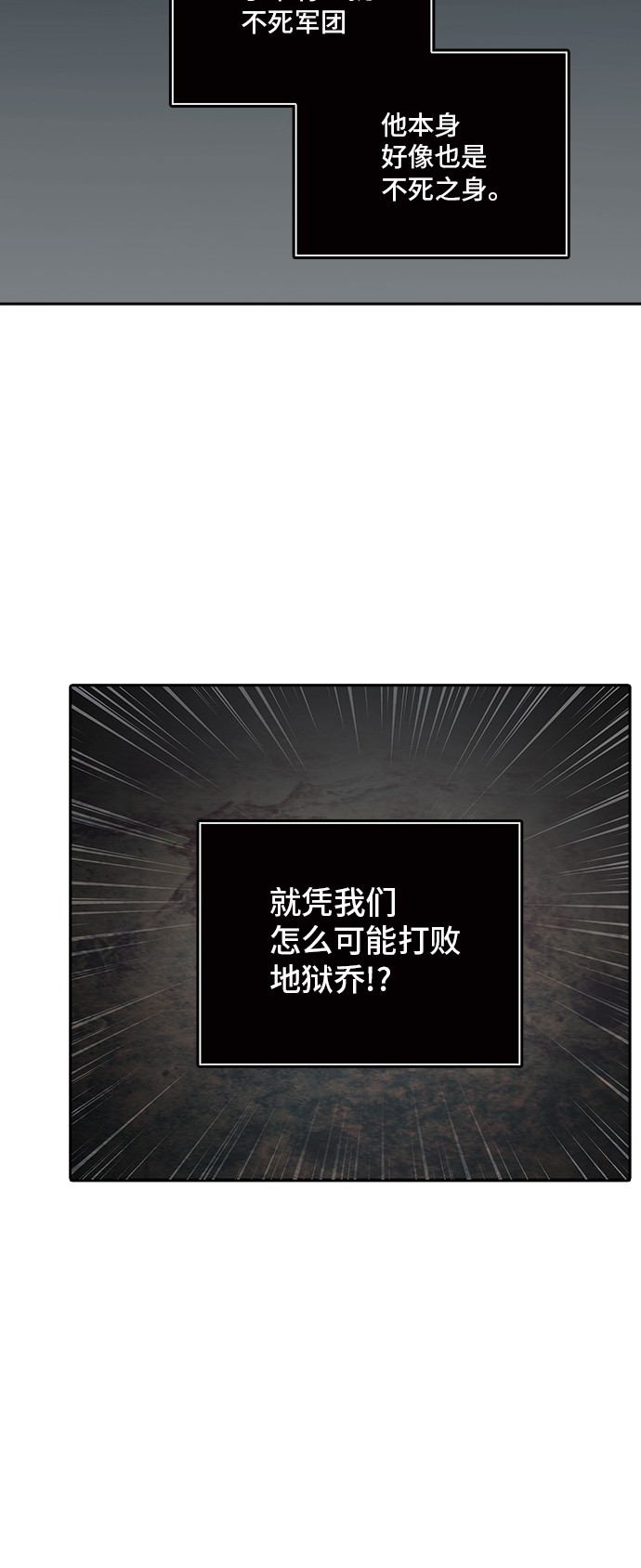 第325话5