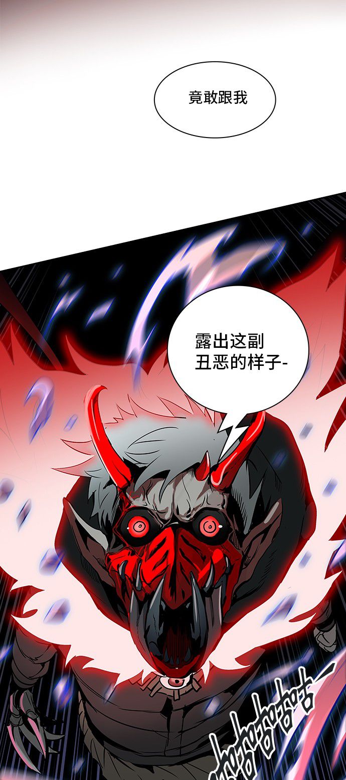 第325话50