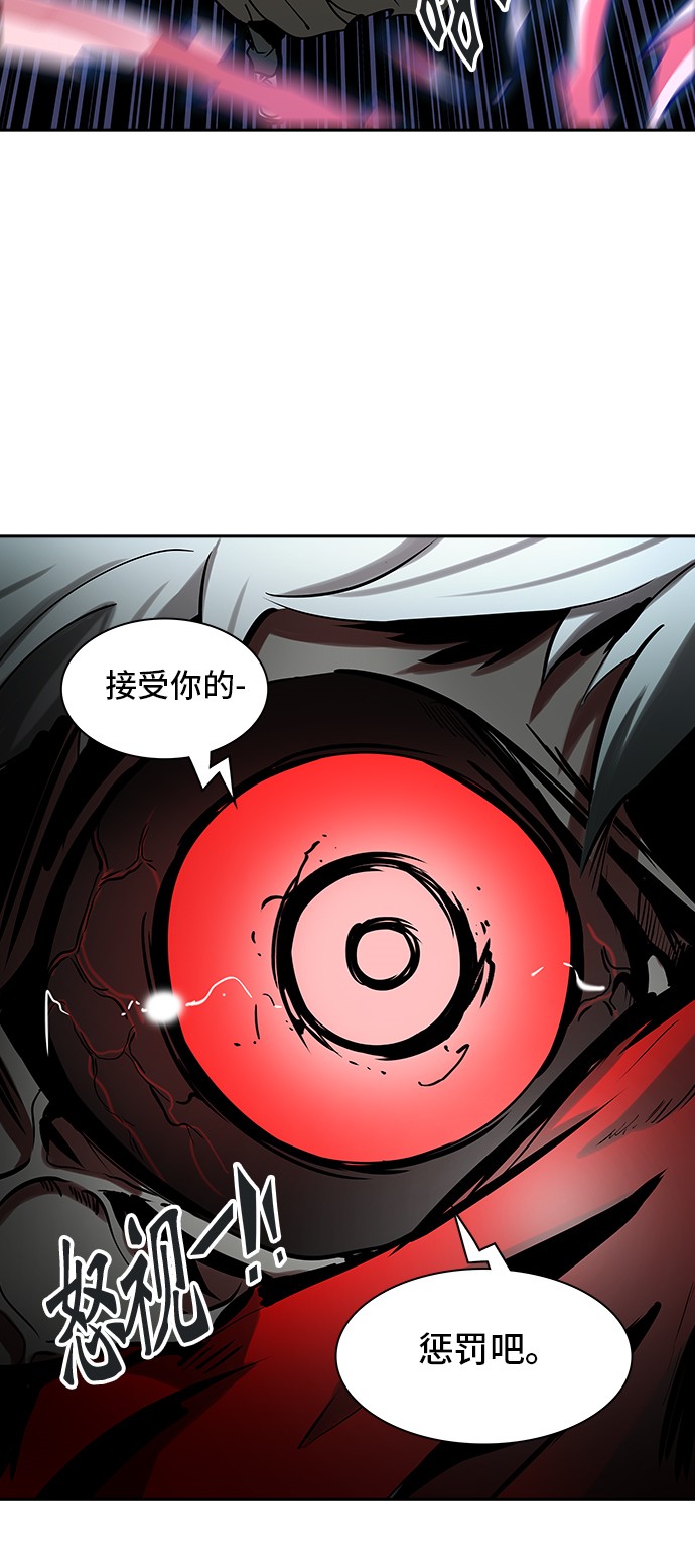 第325话51