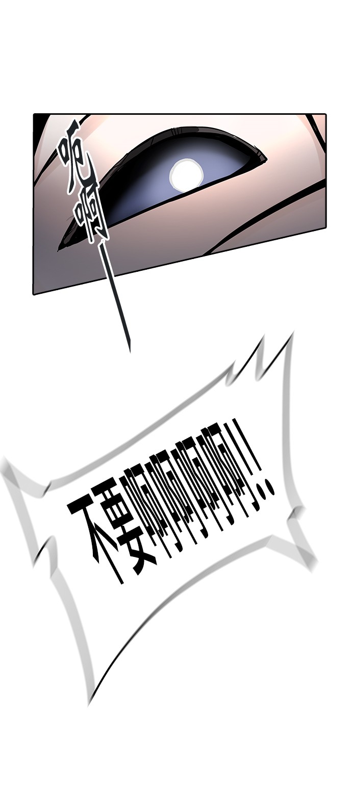 第325话52