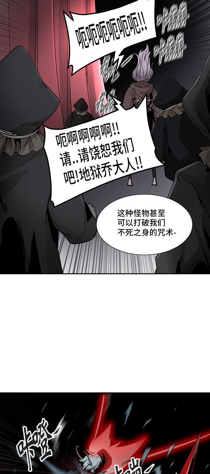 第325话54