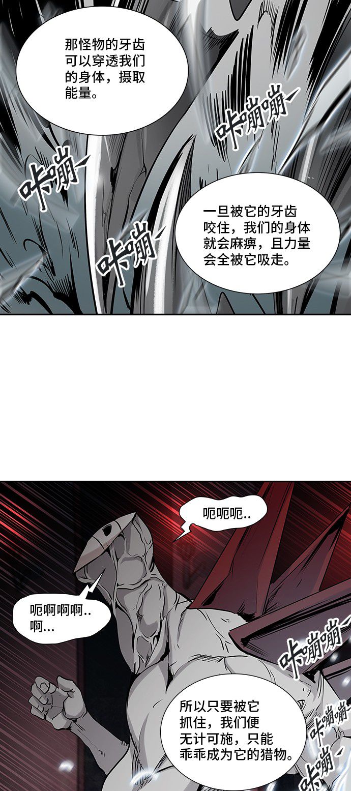 第325话56