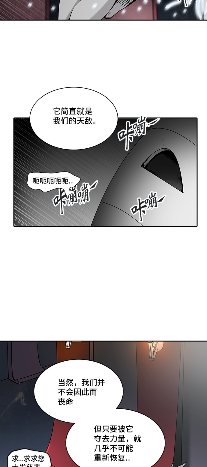 第325话57