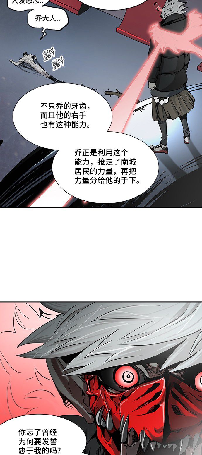 第325话58
