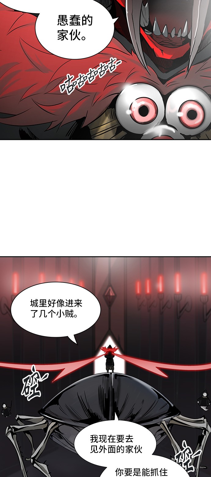 第325话59