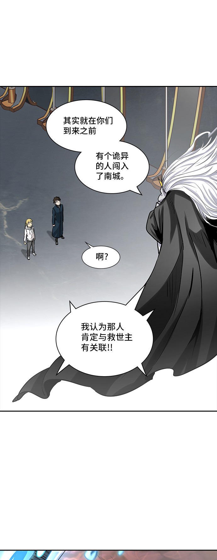 第325话6