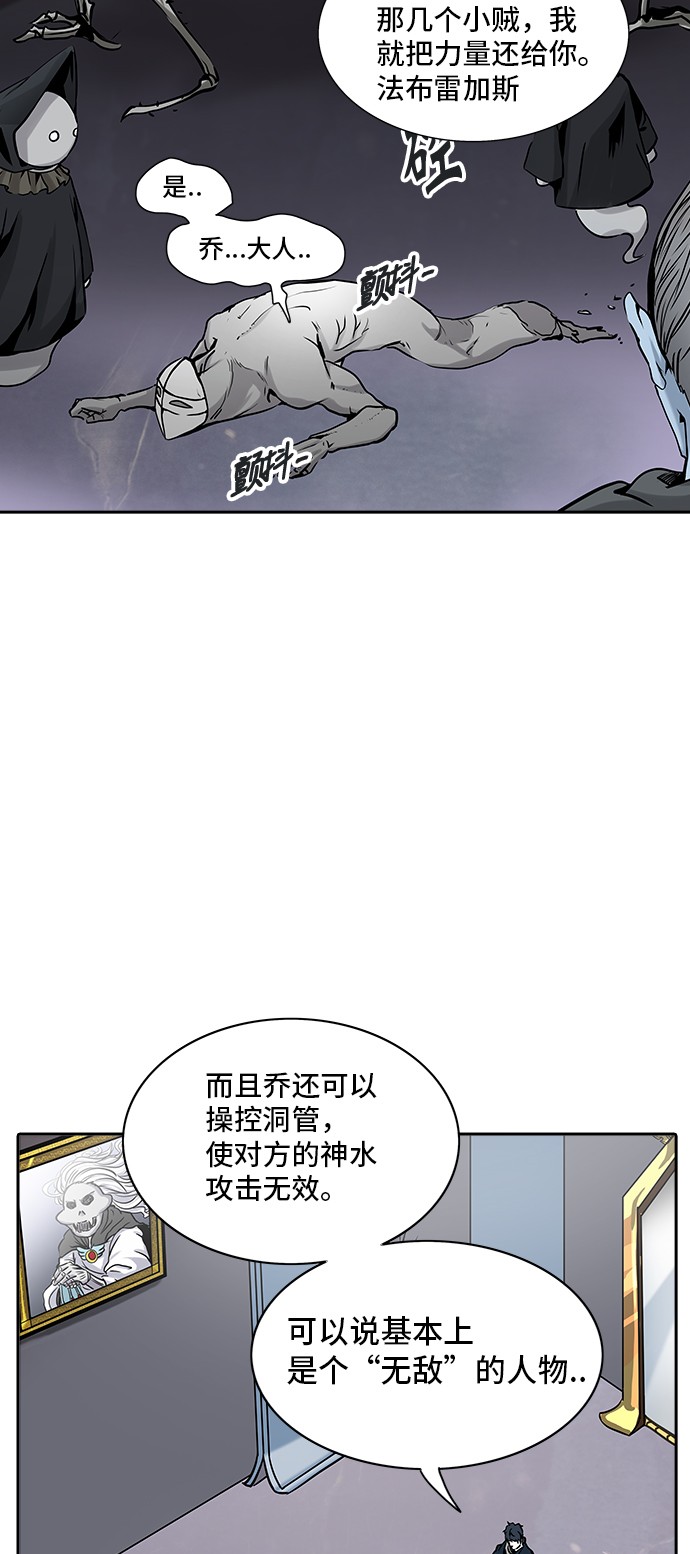 第325话60