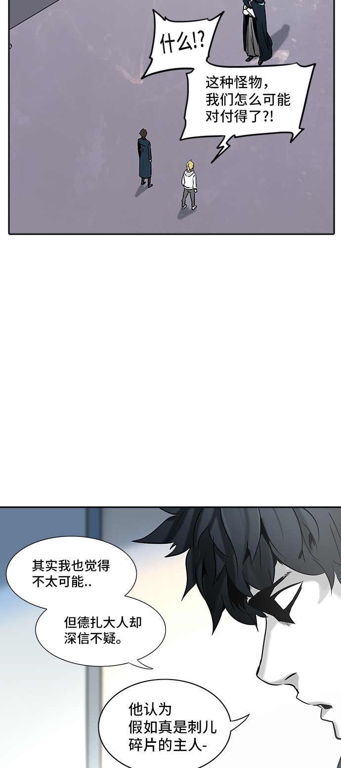 第325话61