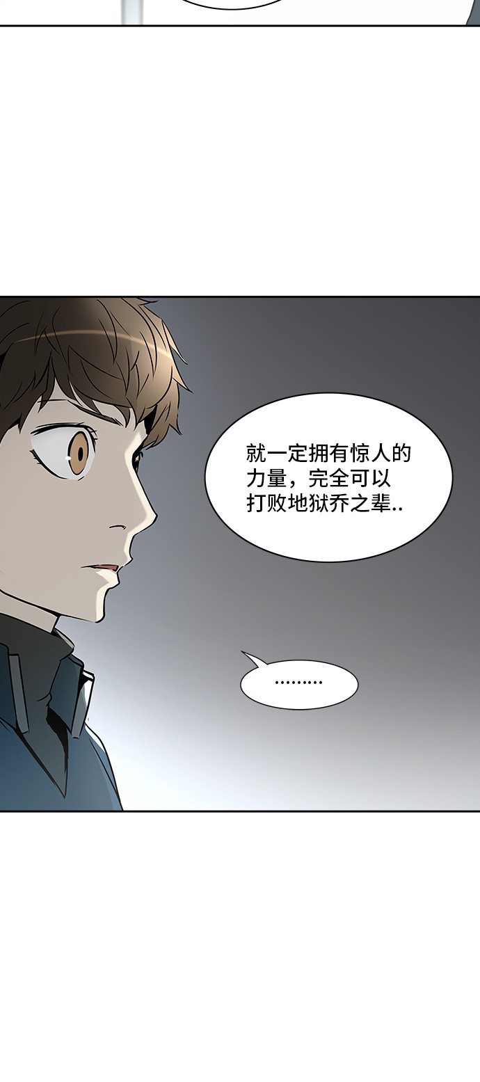 第325话62