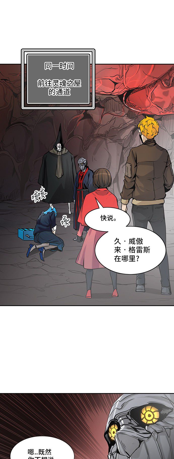 第325话63
