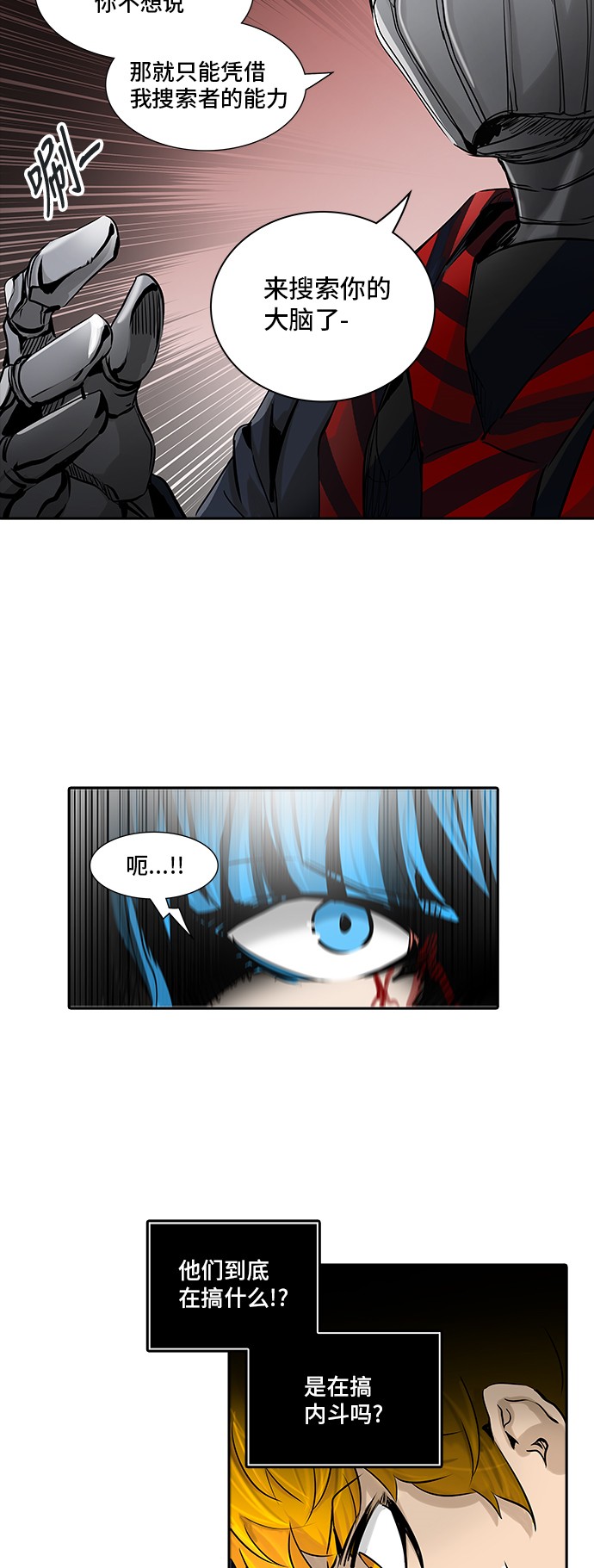 第325话64