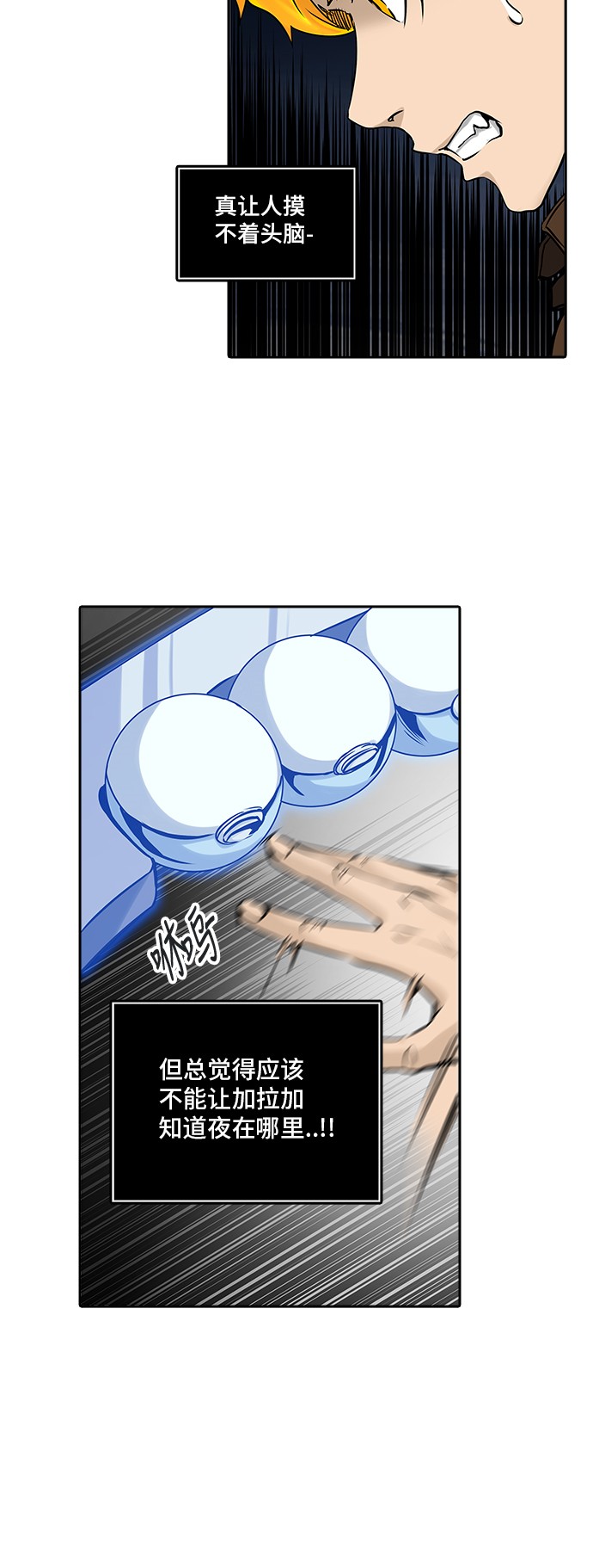 第325话65