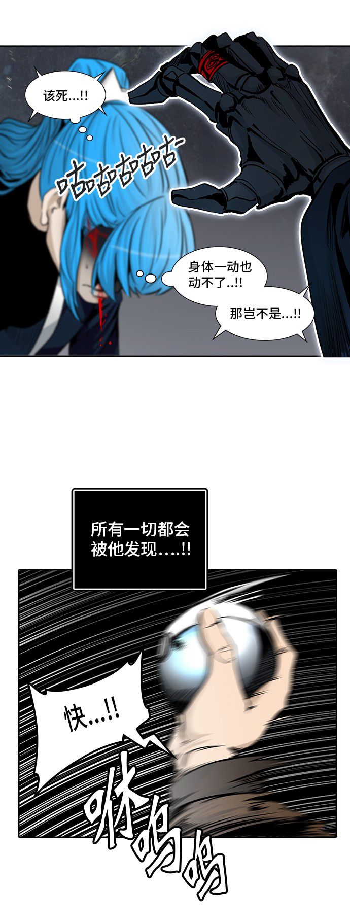 第325话66