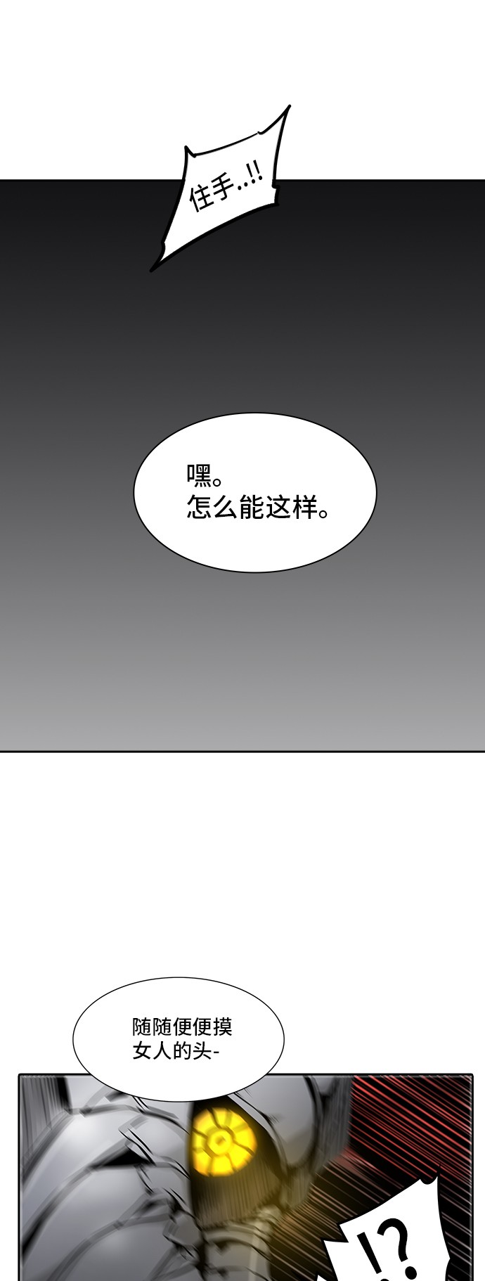 第325话67