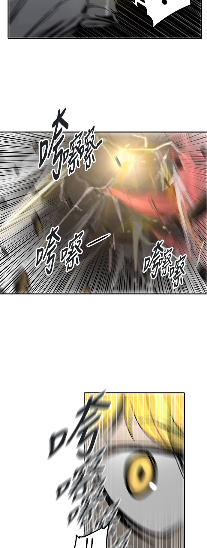 第325话68