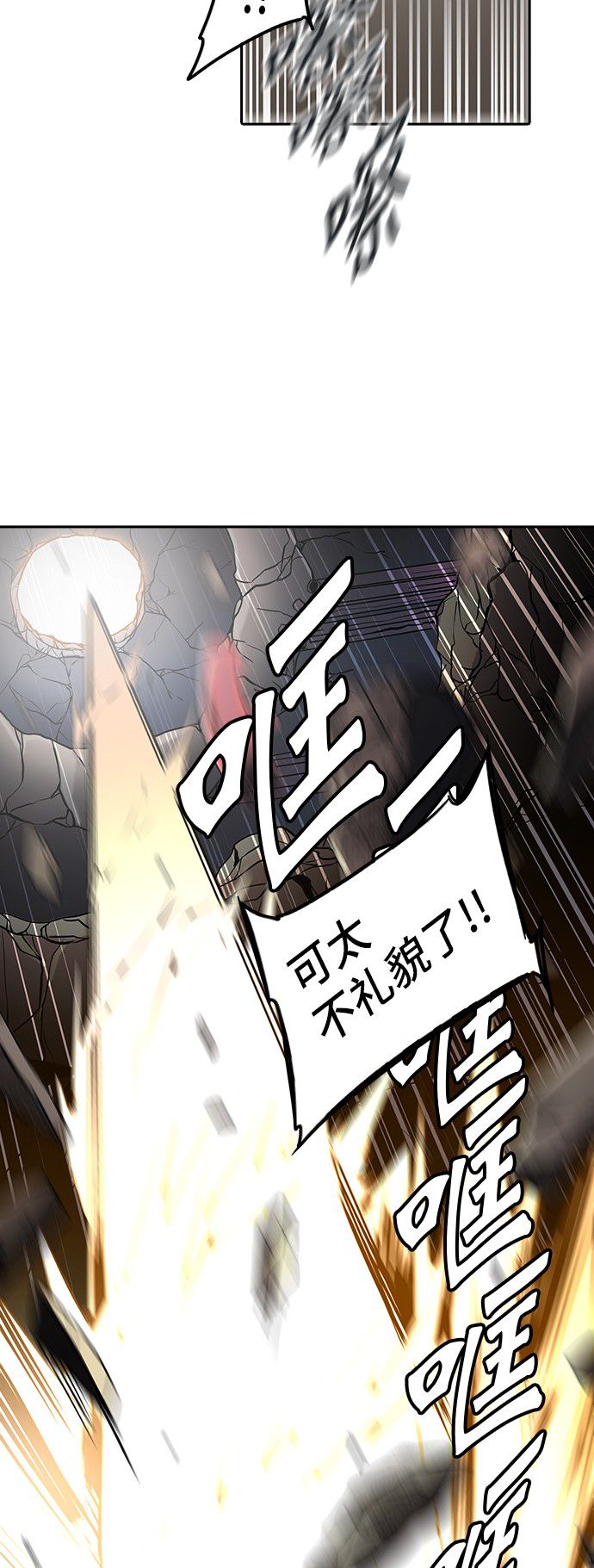 第325话69