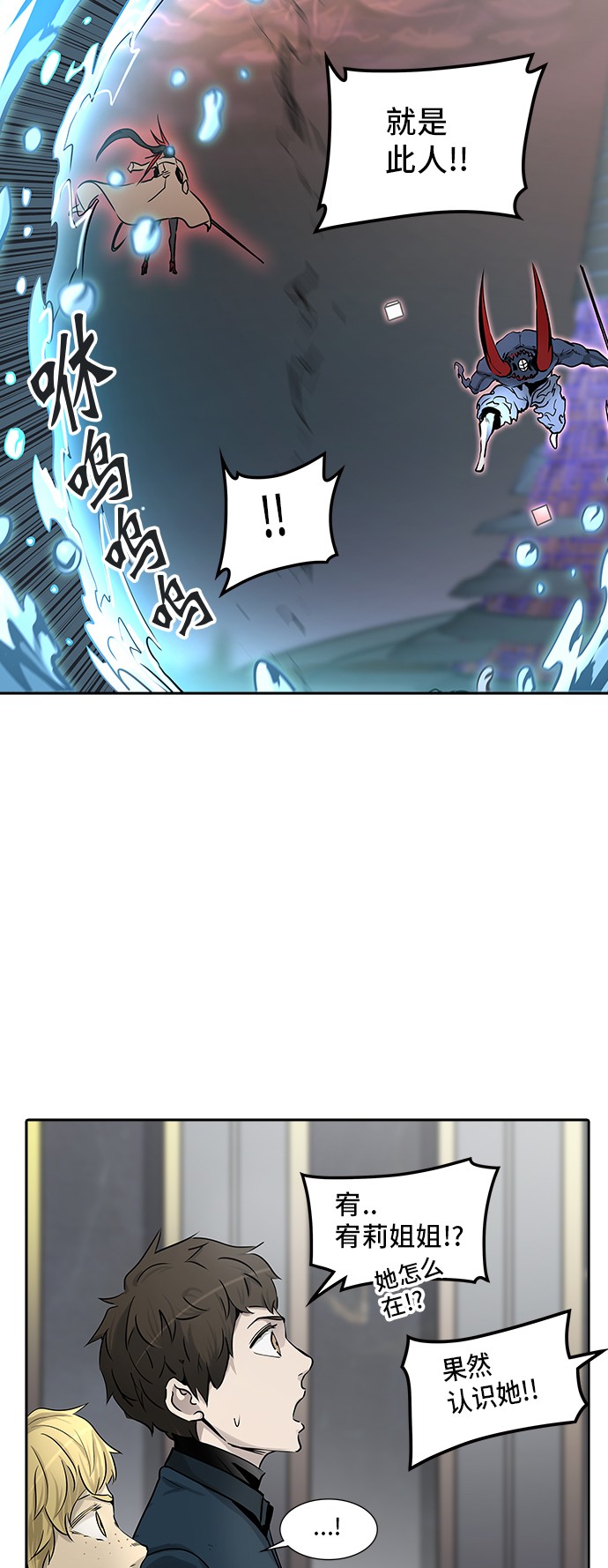 第325话7